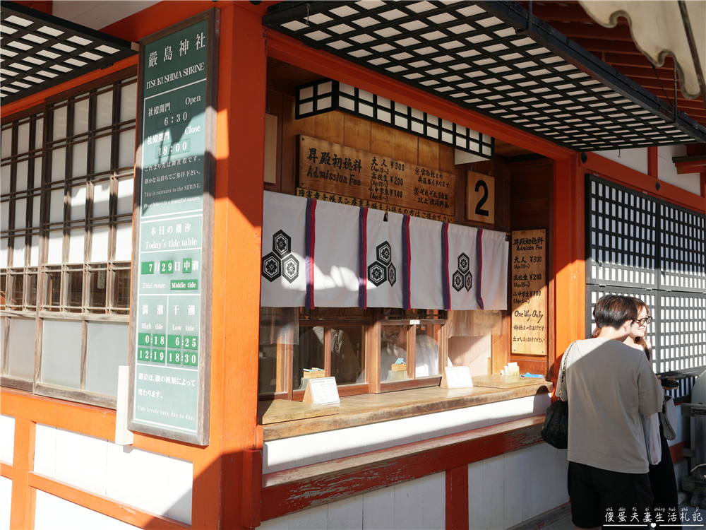 【日本廣島景點】『嚴島神社』日本三景朝聖！搭渡輪登宮島，退潮漫步大鳥居、宮島商店街美食一次收集！ @傻蛋夫妻生活札記