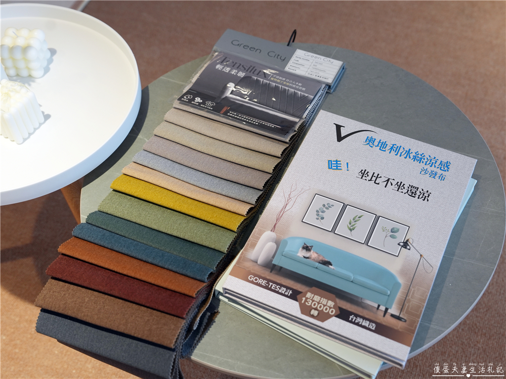 【台中西屯】『半日眠R&Ecirc;VEs』小坪數空間救星！兼具美感與機能的沙發床專賣店~超質感MIT沙發線下體驗館！ @傻蛋夫妻生活札記