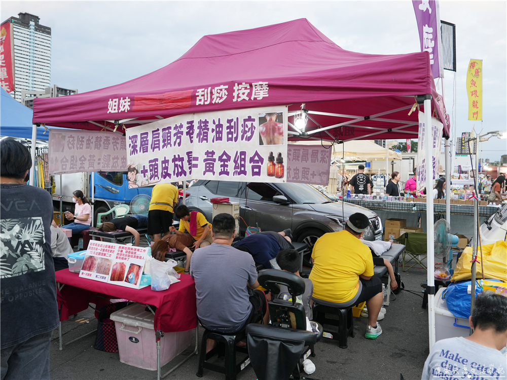【台中南區】『姐妹按摩』大慶夜市人氣按摩攤位!逛夜市也能享受肩頸放鬆體驗~ @傻蛋夫妻生活札記 【台中南區】『姐妹按摩』大慶夜市人氣按摩攤位!逛夜市也能享受肩頸放鬆體驗~ @傻蛋夫妻生活札記