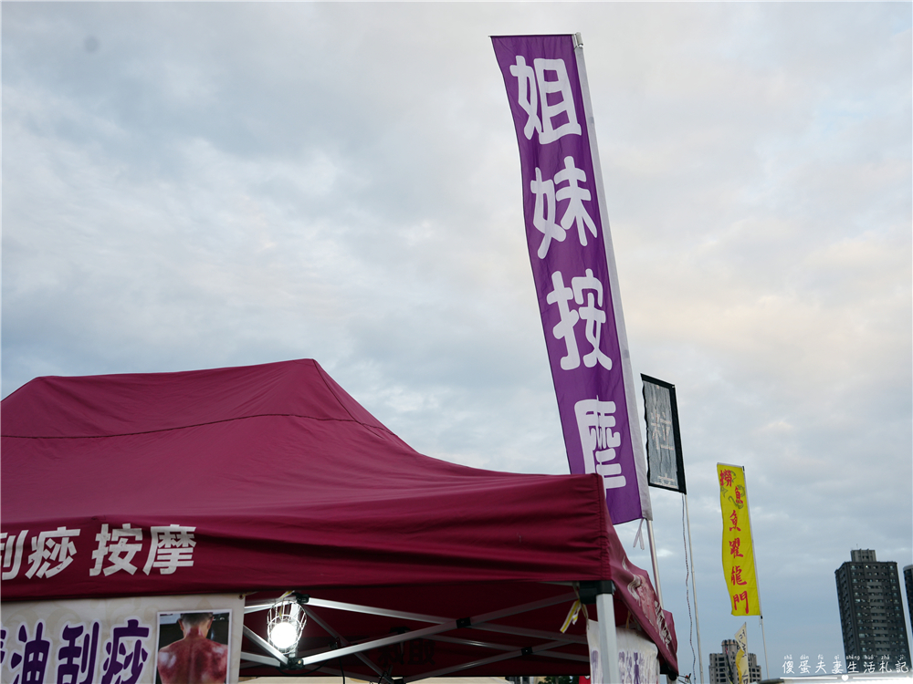 【台中南區】『姐妹按摩』大慶夜市人氣按摩攤位!逛夜市也能享受肩頸放鬆體驗~ @傻蛋夫妻生活札記 【台中南區】『姐妹按摩』大慶夜市人氣按摩攤位!逛夜市也能享受肩頸放鬆體驗~ @傻蛋夫妻生活札記