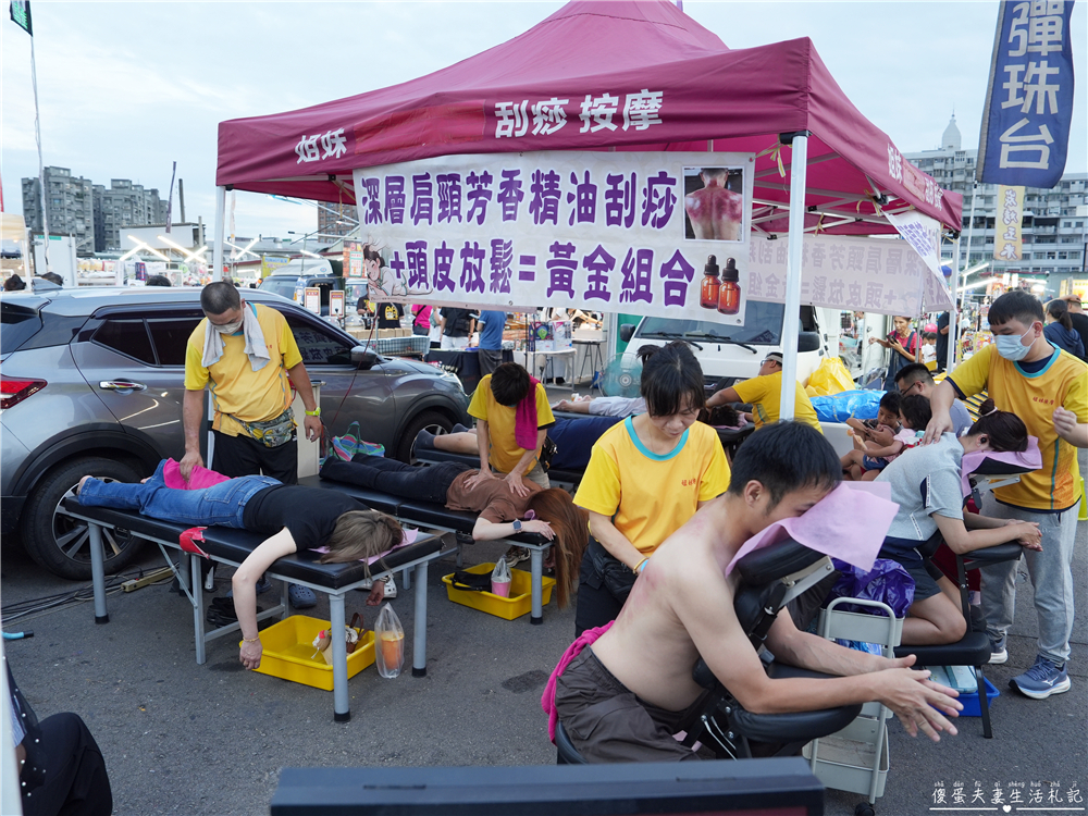 【台中南區】『姐妹按摩』大慶夜市人氣按摩攤位！逛夜市也能享受肩頸放鬆體驗~ @傻蛋夫妻生活札記