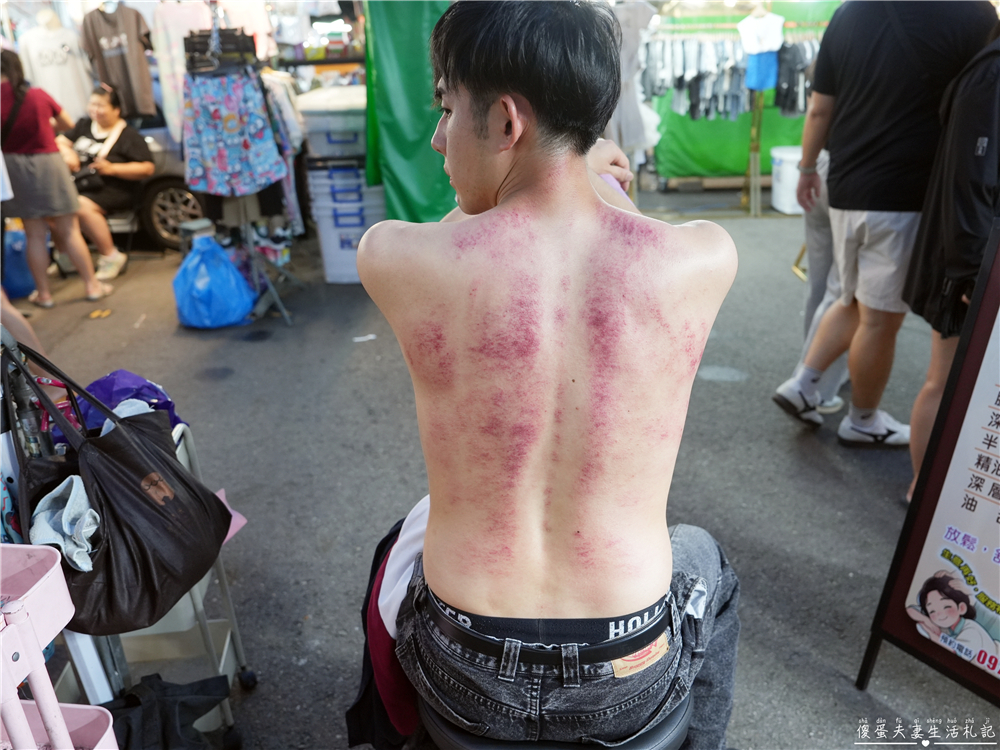 【台中南區】『姐妹按摩』大慶夜市人氣按摩攤位!逛夜市也能享受肩頸放鬆體驗~ @傻蛋夫妻生活札記 【台中南區】『姐妹按摩』大慶夜市人氣按摩攤位!逛夜市也能享受肩頸放鬆體驗~ @傻蛋夫妻生活札記