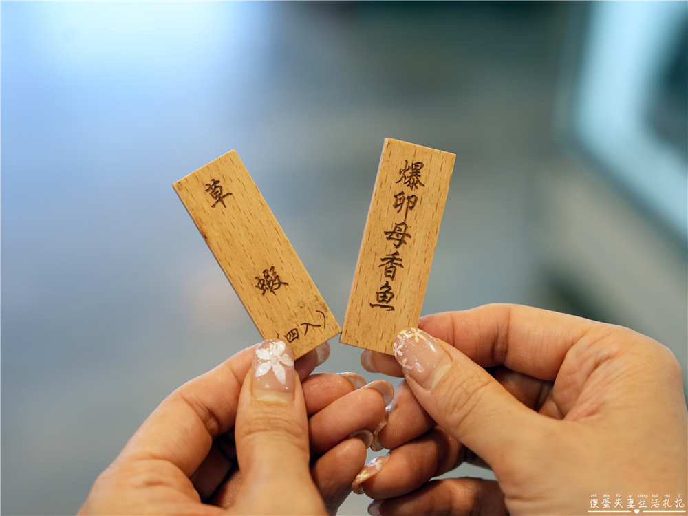 【苗栗竹南美食】『烤滿氛』熱炒、串烤一次滿足！下班聚餐宵夜新選擇！ @傻蛋夫妻生活札記
