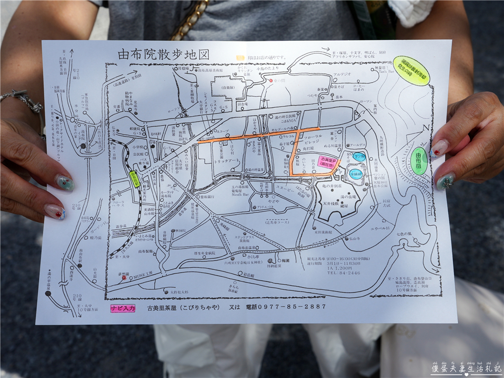 【日本大分彙集】『由布院懶人包』慢旅行的療癒時光！住進溫泉包棟民宿，散步、泡湯、吃甜點！ @傻蛋夫妻生活札記