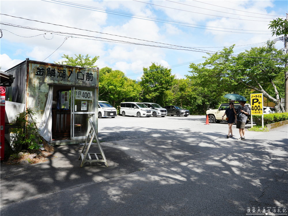 【日本大分彙集】『由布院懶人包』慢旅行的療癒時光！住進溫泉包棟民宿，散步、泡湯、吃甜點！ @傻蛋夫妻生活札記