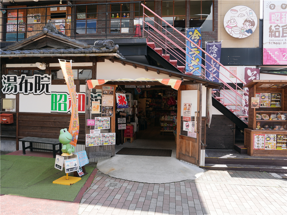 【日本大分彙集】『由布院懶人包』慢旅行的療癒時光！住進溫泉包棟民宿，散步、泡湯、吃甜點！ @傻蛋夫妻生活札記
