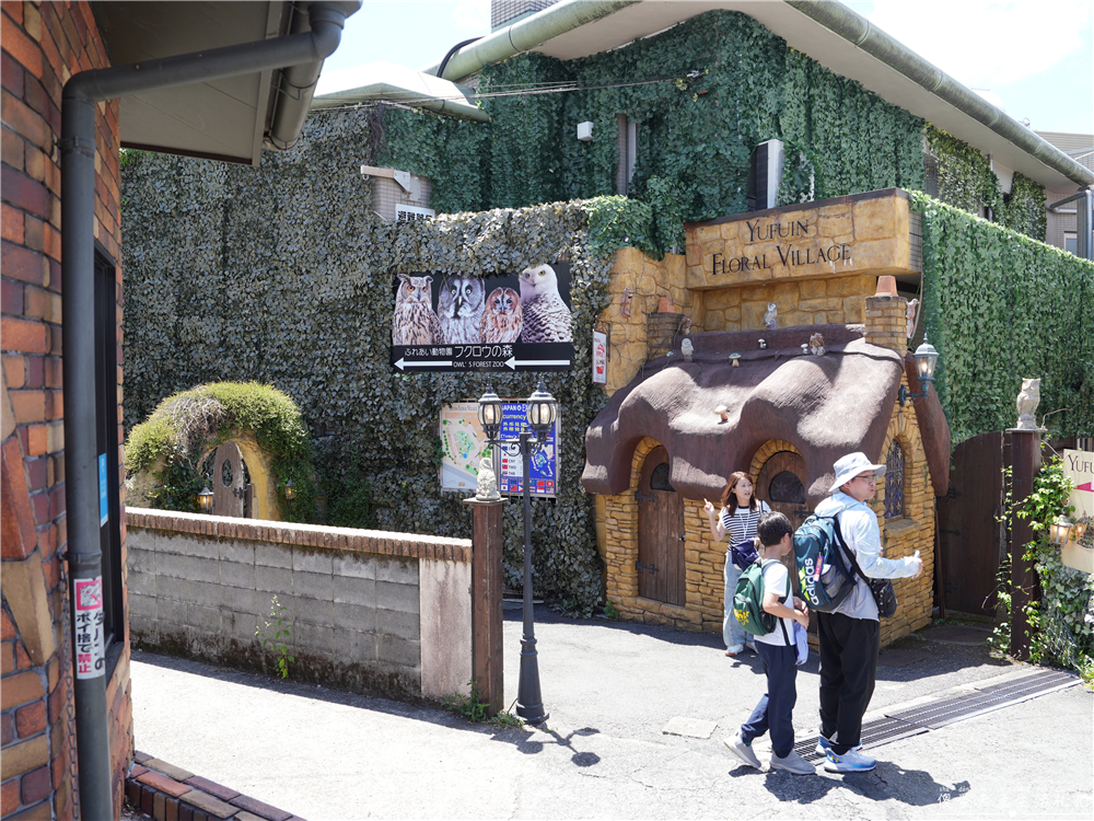 【日本大分景點】『湯布院花卉村 / Yufuin Floral Village』超人氣英式童話村！湯布院最夢幻的拍照打卡景點~~ @傻蛋夫妻生活札記