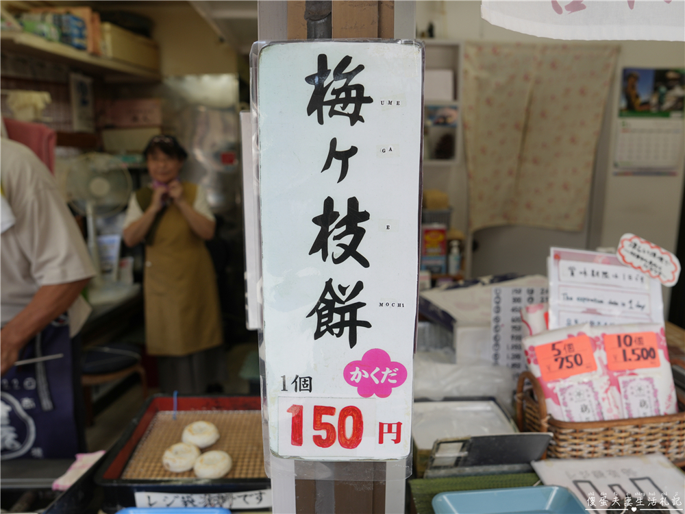 【日本福岡景點】『太宰府天滿宮』一路吃進天滿宮!表參道美食、御神牛與水占卜一次收集! @傻蛋夫妻生活札記 【日本福岡景點】『太宰府天滿宮』一路吃進天滿宮!表參道美食、御神牛與水占卜一次收集! @傻蛋夫妻生活札記