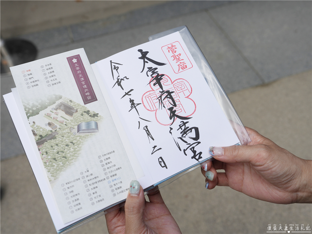 【日本福岡景點】『太宰府天滿宮』一路吃進天滿宮!表參道美食、御神牛與水占卜一次收集! @傻蛋夫妻生活札記 【日本福岡景點】『太宰府天滿宮』一路吃進天滿宮!表參道美食、御神牛與水占卜一次收集! @傻蛋夫妻生活札記