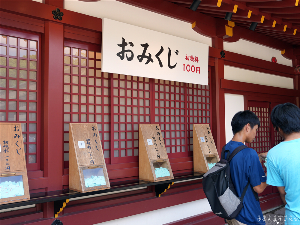 【日本福岡景點】『太宰府天滿宮』一路吃進天滿宮!表參道美食、御神牛與水占卜一次收集! @傻蛋夫妻生活札記 【日本福岡景點】『太宰府天滿宮』一路吃進天滿宮!表參道美食、御神牛與水占卜一次收集! @傻蛋夫妻生活札記