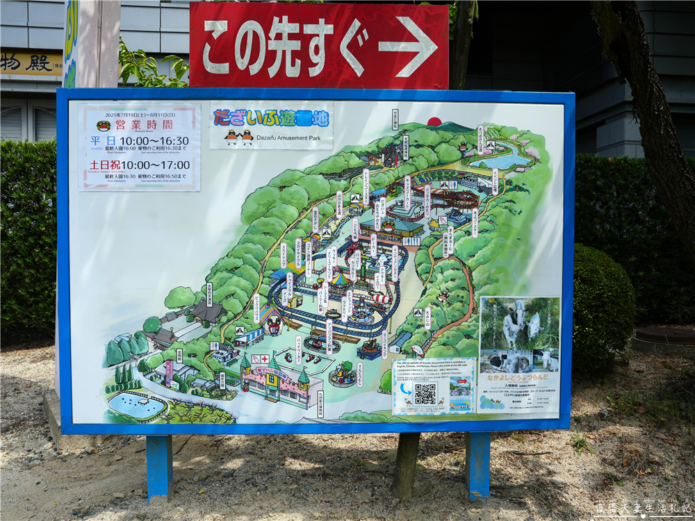 【日本福岡景點】『太宰府天滿宮』一路吃進天滿宮!表參道美食、御神牛與水占卜一次收集! @傻蛋夫妻生活札記 【日本福岡景點】『太宰府天滿宮』一路吃進天滿宮!表參道美食、御神牛與水占卜一次收集! @傻蛋夫妻生活札記