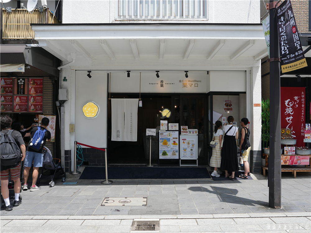 【日本福岡景點】『太宰府天滿宮』一路吃進天滿宮!表參道美食、御神牛與水占卜一次收集! @傻蛋夫妻生活札記 【日本福岡景點】『太宰府天滿宮』一路吃進天滿宮!表參道美食、御神牛與水占卜一次收集! @傻蛋夫妻生活札記