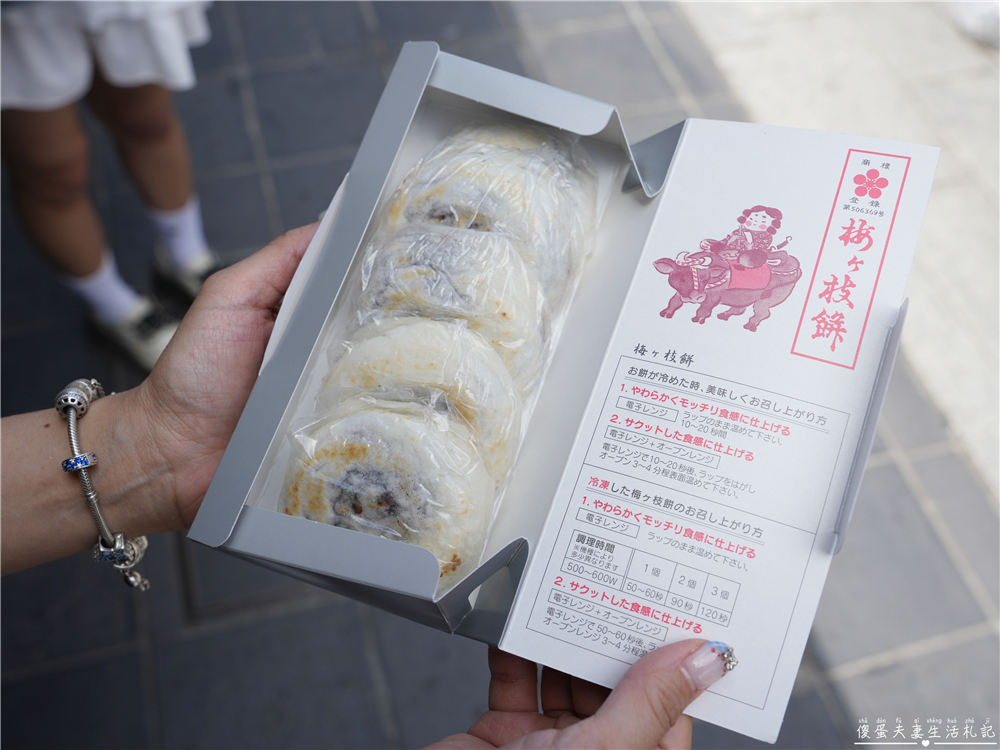 【日本福岡景點】『太宰府天滿宮』一路吃進天滿宮!表參道美食、御神牛與水占卜一次收集! @傻蛋夫妻生活札記 【日本福岡景點】『太宰府天滿宮』一路吃進天滿宮!表參道美食、御神牛與水占卜一次收集! @傻蛋夫妻生活札記