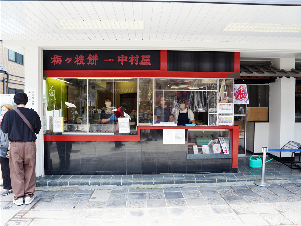 【日本福岡景點】『太宰府天滿宮』一路吃進天滿宮!表參道美食、御神牛與水占卜一次收集! @傻蛋夫妻生活札記 【日本福岡景點】『太宰府天滿宮』一路吃進天滿宮!表參道美食、御神牛與水占卜一次收集! @傻蛋夫妻生活札記