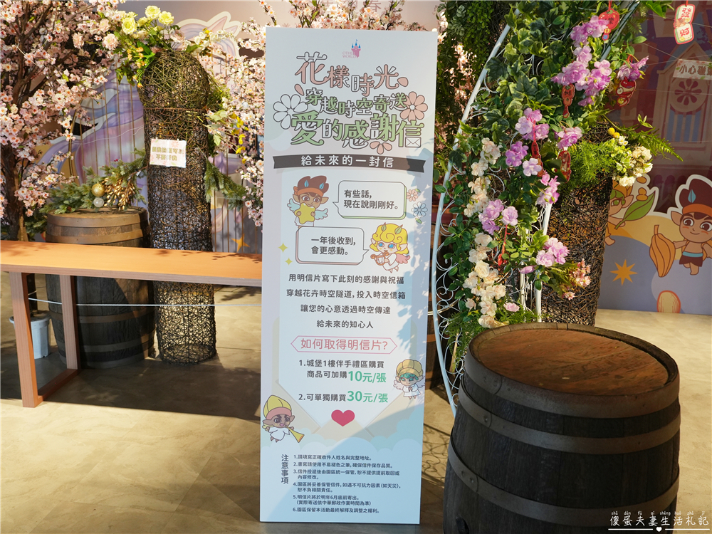 【嘉義大林景點】『歐樂沃築夢城堡 OTHERWORLD』台版迪士尼！夢幻童話城堡、湖畔美景、歐風小鎮超好拍！ @傻蛋夫妻生活札記
