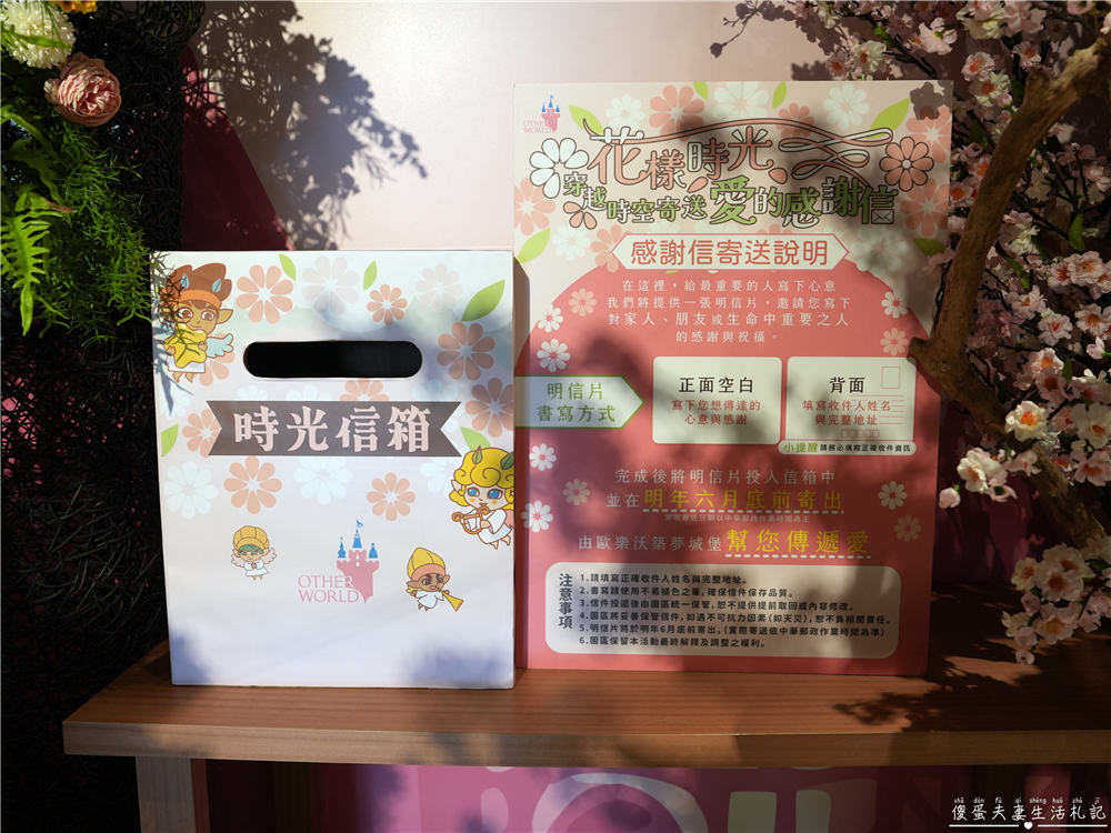 【嘉義大林景點】『歐樂沃築夢城堡 OTHERWORLD』台版迪士尼！夢幻童話城堡、湖畔美景、歐風小鎮超好拍！ @傻蛋夫妻生活札記