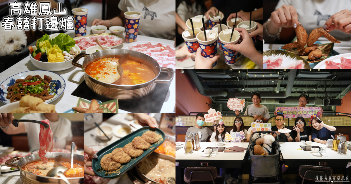 【苗栗獅潭美食】『阿姨阿姨蛋餅乾麵-阿忠麵店』在地人激推！隱藏版美味乾麵與古早味粉漿蛋餅！ @傻蛋夫妻生活札記