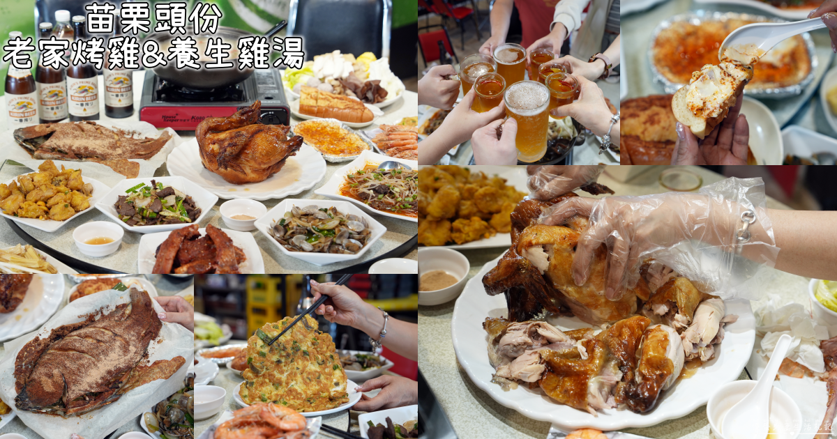 【苗栗市。美食】『峴煮鵝肉』鵝肉大全套！肉Q味美的鵝肉專賣店！ @傻蛋夫妻生活札記