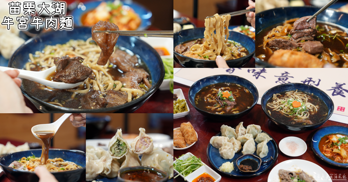 【苗栗公館美食】『巨無霸炸春捲』真。阿嬤怕你餓！超猛的銅板巨無霸春捲底加啦！ @傻蛋夫妻生活札記