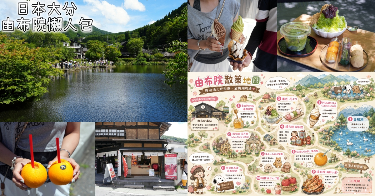 【苗栗頭份美食】『真涮吃到飽火鍋-頭份旗艦店』沒吃飽不准走！連肉品都是無限供應的超猛吃到飽火鍋！ @傻蛋夫妻生活札記