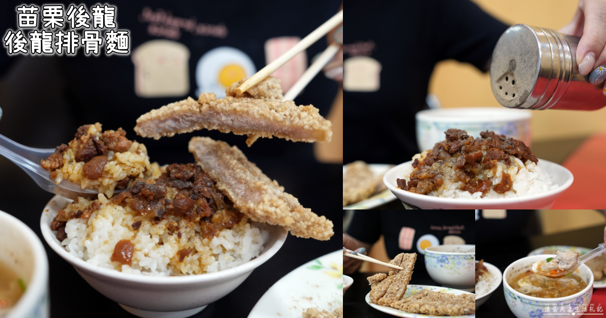 【台中北屯。美食】『春日宴』新上市！六款超豐盛五星級暖心便當！吃飽、吃巧只要188元起！ @傻蛋夫妻生活札記