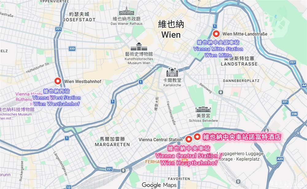 【奧地利維也納住宿】『維也納中央車站諾富特酒店 / Novotel Wien Hauptbahnhof』中央車站正對面!四星級住宿推薦,交通便利、高CP值自由行首選! @傻蛋夫妻生活札記 【奧地利維也納住宿】『維也納中央車站諾富特酒店 / Novotel Wien Hauptbahnhof』中央車站正對面!四星級住宿推薦,交通便利、高CP值自由行首選! @傻蛋夫妻生活札記