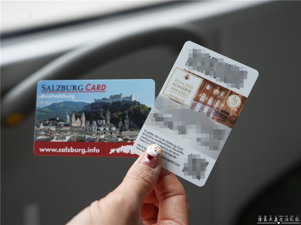 【奧地利薩爾茲堡住宿】『H+ Hotel Salzburg』開箱！薩爾茲堡中央車站旁，交通便利、生活機能超方便，高CP值四星級住宿~ @傻蛋夫妻生活札記