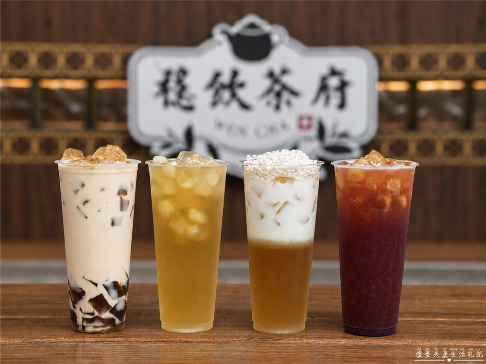 【苗栗頭份美食】『穩飲茶府-頭份尚順府』Threads上爆紅冰磚茶飲！無咖啡因蕎麥系列閃亮登場！ @傻蛋夫妻生活札記