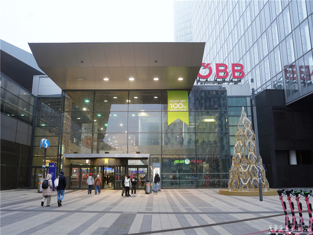 【奧地利維也納住宿】『維也納中央車站諾富特酒店 / Novotel Wien Hauptbahnhof』中央車站正對面！四星級住宿推薦，交通便利、高CP值自由行首選！ @傻蛋夫妻生活札記