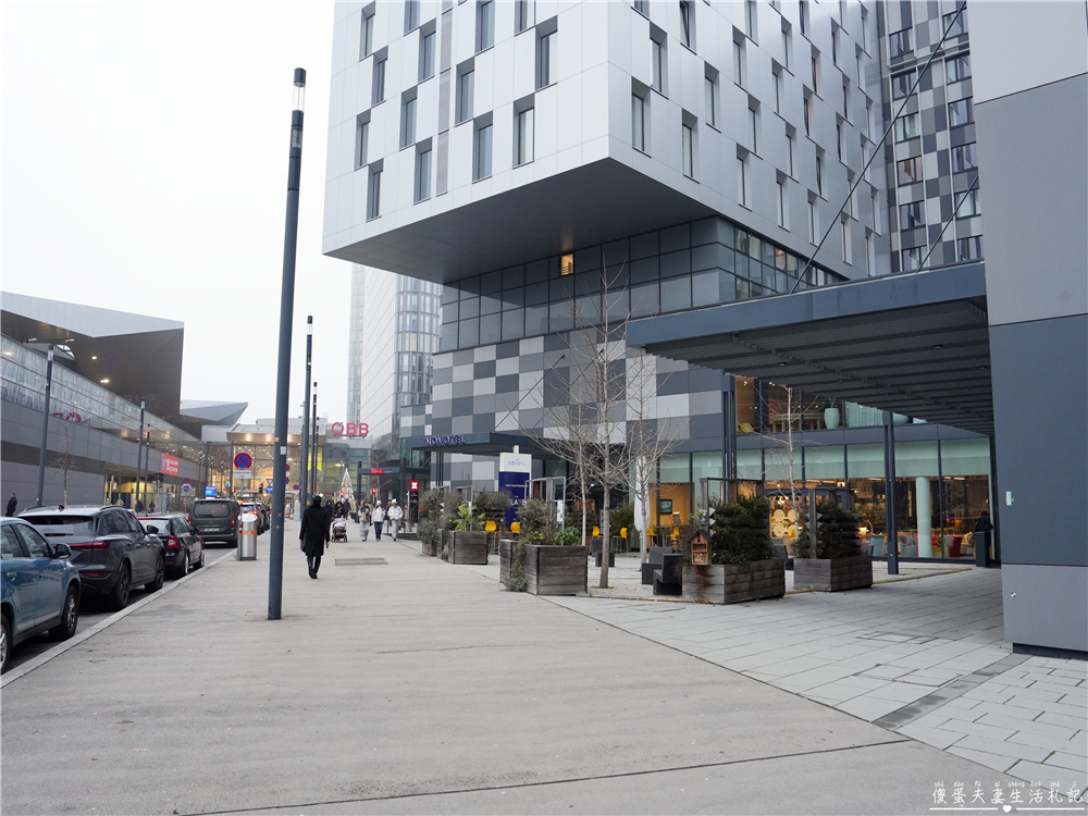 【奧地利維也納住宿】『維也納中央車站諾富特酒店 / Novotel Wien Hauptbahnhof』中央車站正對面!四星級住宿推薦,交通便利、高CP值自由行首選! @傻蛋夫妻生活札記 【奧地利維也納住宿】『維也納中央車站諾富特酒店 / Novotel Wien Hauptbahnhof』中央車站正對面!四星級住宿推薦,交通便利、高CP值自由行首選! @傻蛋夫妻生活札記