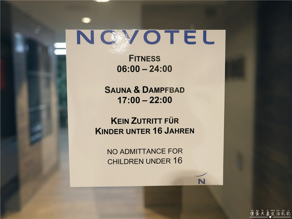 【奧地利維也納住宿】『維也納中央車站諾富特酒店 / Novotel Wien Hauptbahnhof』中央車站正對面！四星級住宿推薦，交通便利、高CP值自由行首選！ @傻蛋夫妻生活札記