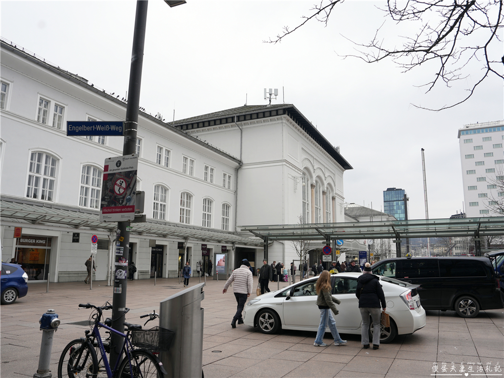 【奧地利薩爾茲堡住宿】『H+ Hotel Salzburg』開箱！薩爾茲堡中央車站旁，交通便利、生活機能超方便，高CP值四星級住宿~ @傻蛋夫妻生活札記