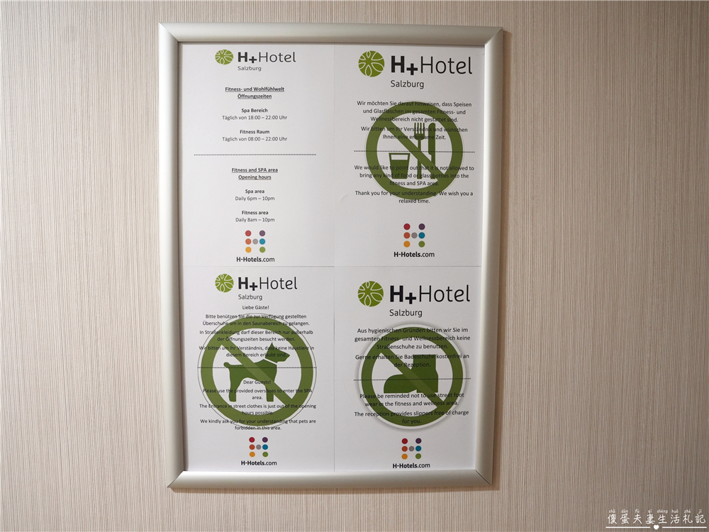 【奧地利薩爾茲堡住宿】『H+ Hotel Salzburg』開箱！薩爾茲堡中央車站旁，交通便利、生活機能超方便，高CP值四星級住宿~ @傻蛋夫妻生活札記