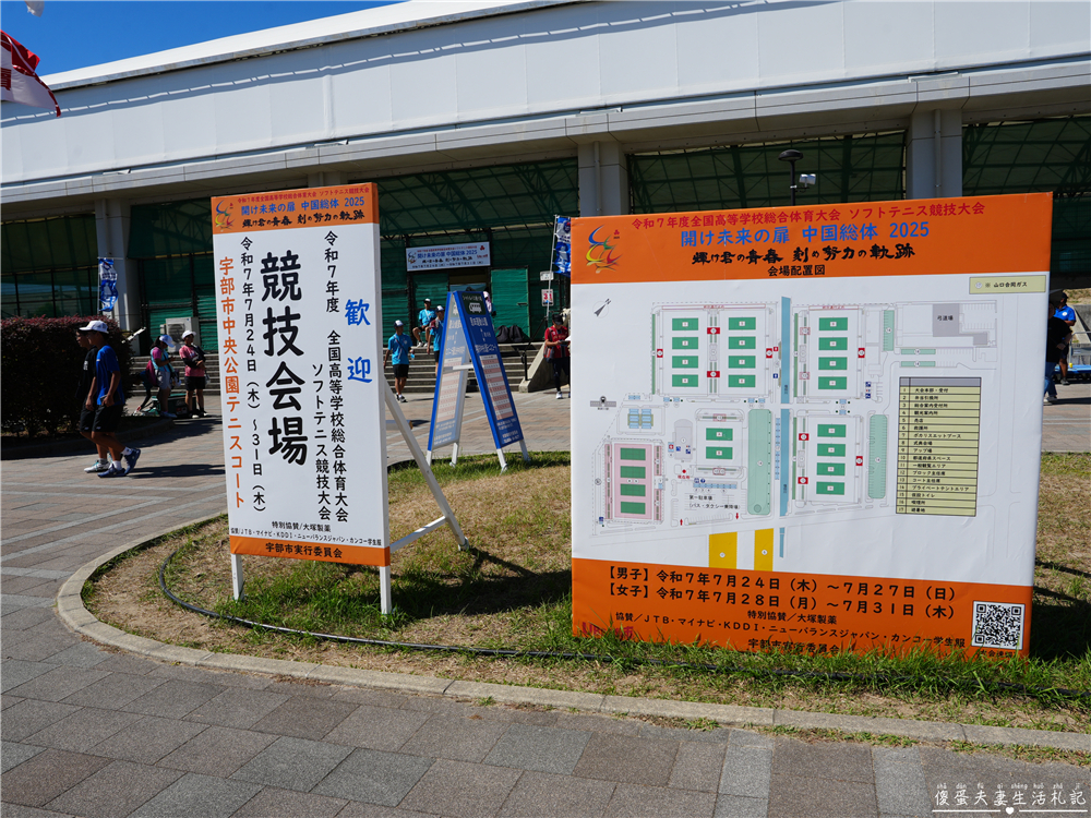 【日本山口+福岡】『7天輕旅行全紀錄』山口、福岡應援之旅！日本自由行行程規劃、住宿、美食、購物、戰利品全紀錄！ @傻蛋夫妻生活札記