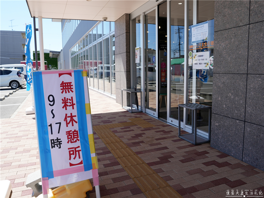【日本山口+福岡】『7天輕旅行全紀錄』山口、福岡應援之旅！日本自由行行程規劃、住宿、美食、購物、戰利品全紀錄！ @傻蛋夫妻生活札記