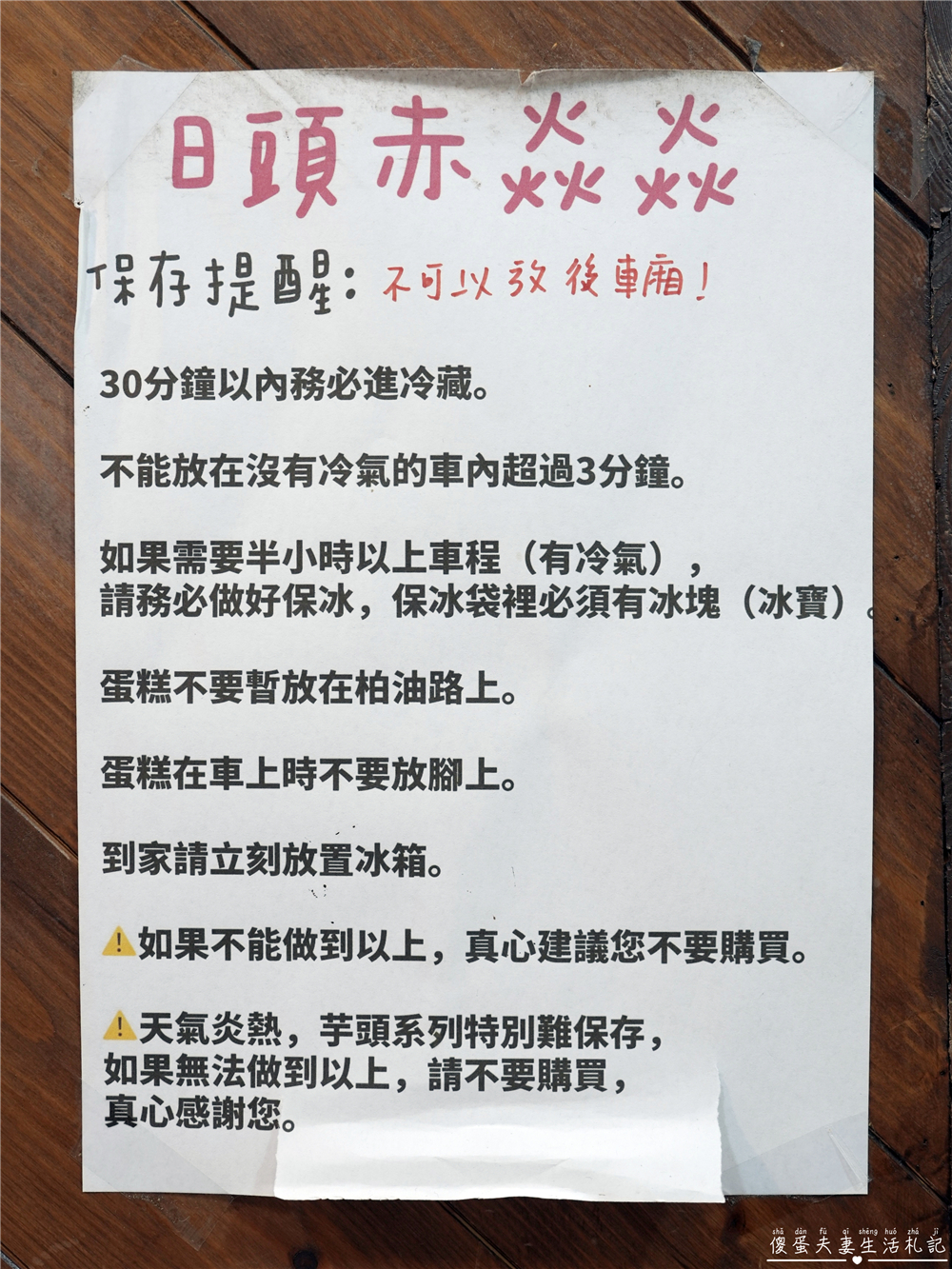 【桃園蘆竹美食】『小瓢蟲波士頓派』桃園超人氣波士頓派!芋頭、布丁、季節水果一次滿足~ @傻蛋夫妻生活札記 【桃園蘆竹美食】『小瓢蟲波士頓派』桃園超人氣波士頓派!芋頭、布丁、季節水果一次滿足~ @傻蛋夫妻生活札記