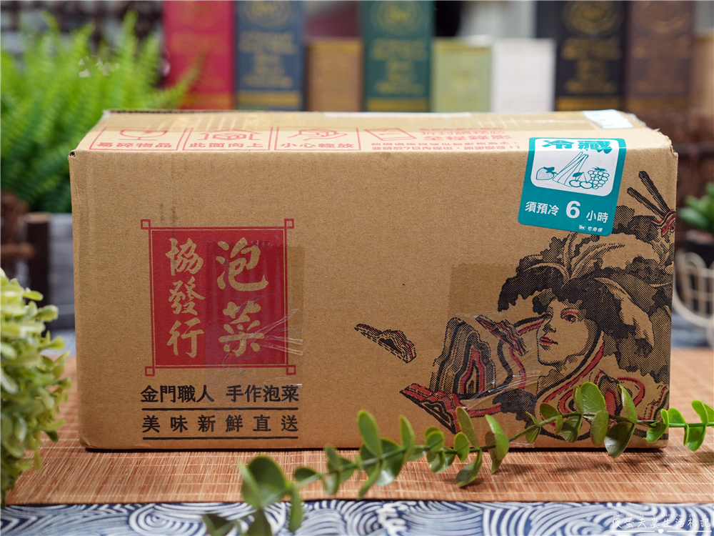 【宅配美食】『協發行泡菜』金門人氣團購美食！月銷超過10萬瓶，催淚皮蛋拌醬、開燻蒜苗鴨一次滿足！ @傻蛋夫妻生活札記