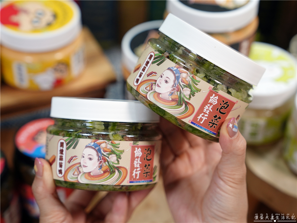 【宅配美食】『協發行泡菜』金門人氣團購美食！月銷超過10萬瓶，催淚皮蛋拌醬、開燻蒜苗鴨一次滿足！ @傻蛋夫妻生活札記