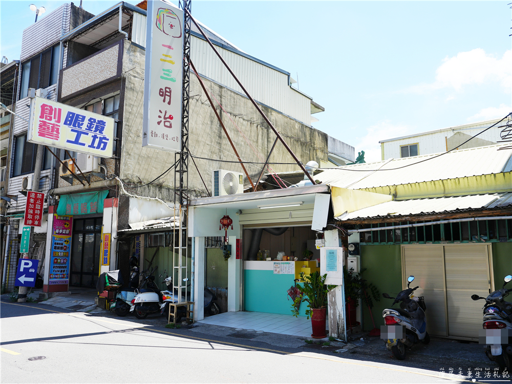 【苗栗市美食】『一二三明治』南苗市場周邊人氣早餐！芋泥肉鬆吐司、法法拉、美式漢堡都值得一試！ @傻蛋夫妻生活札記