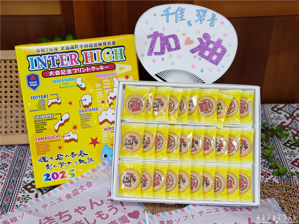 【日本山口+福岡】『7天輕旅行全紀錄』山口、福岡應援之旅！日本自由行行程規劃、住宿、美食、購物、戰利品全紀錄！ @傻蛋夫妻生活札記