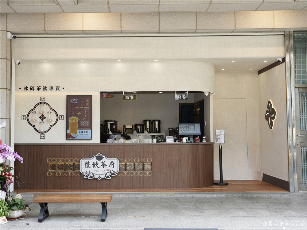 【苗栗頭份美食】『穩飲茶府-頭份尚順府』Threads上爆紅冰磚茶飲！無咖啡因蕎麥系列閃亮登場！ @傻蛋夫妻生活札記