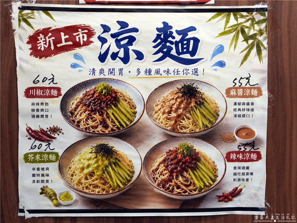 【苗栗頭份美食】『戀上麵線』不只有麵線!肉圓、油飯、鍋燒通通吃得到,豐盛的在地日常小吃! @傻蛋夫妻生活札記 【苗栗頭份美食】『戀上麵線』不只有麵線!肉圓、油飯、鍋燒通通吃得到,豐盛的在地日常小吃! @傻蛋夫妻生活札記