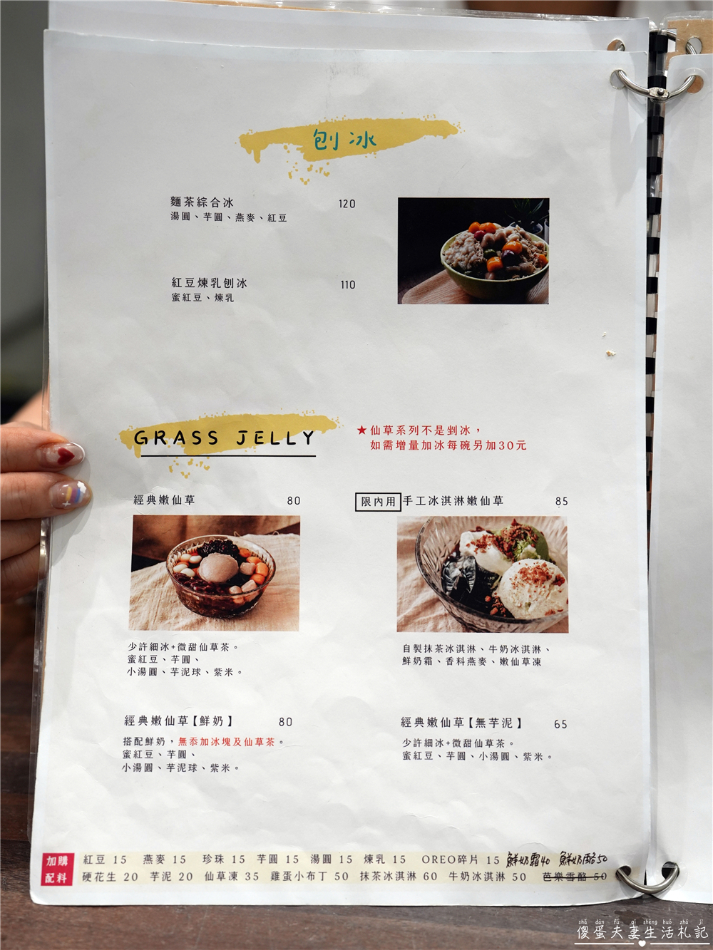 【台中北屯美食】『老喬冰菓室』北屯超人氣冰店！季節限定芒果雪花冰~雪花冰控必收藏！ @傻蛋夫妻生活札記