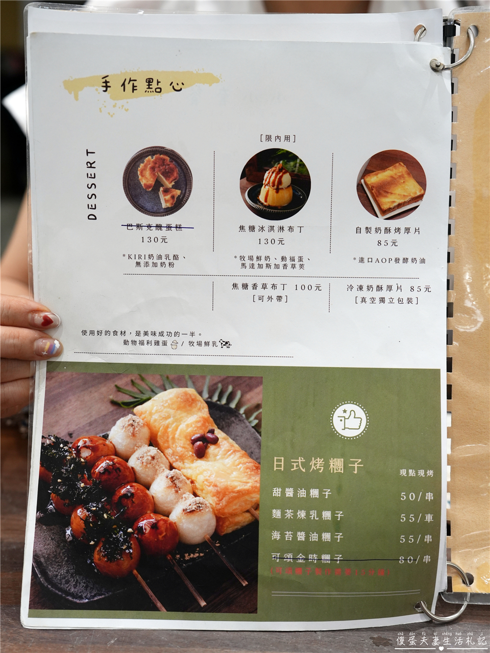 【台中北屯美食】『老喬冰菓室』北屯超人氣冰店！季節限定芒果雪花冰~雪花冰控必收藏！ @傻蛋夫妻生活札記