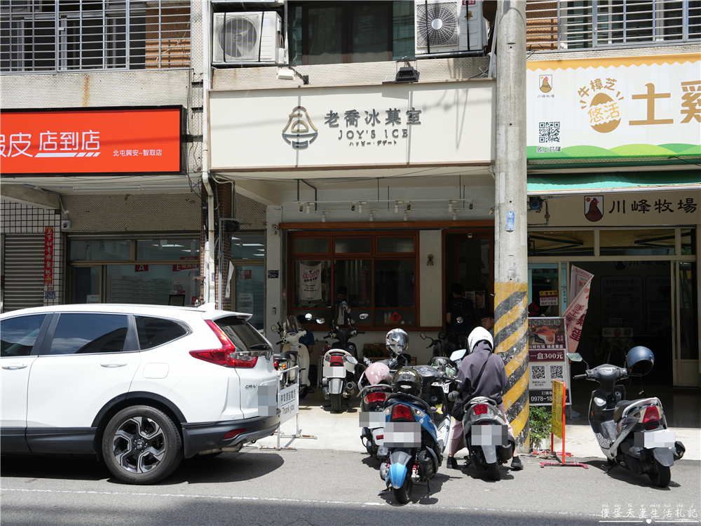 【台中北屯美食】『老喬冰菓室』北屯超人氣冰店！季節限定芒果雪花冰~雪花冰控必收藏！ @傻蛋夫妻生活札記