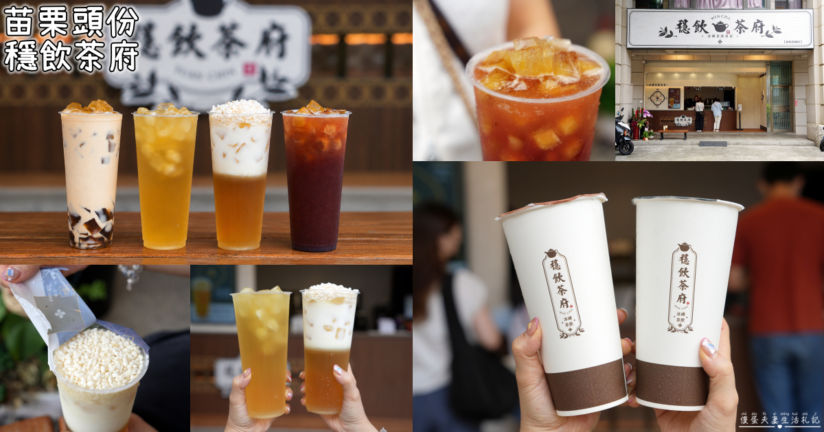 【苗栗後龍美食】『後龍排骨麵』吃不膩！簡單又好吃的在地老字號排骨麵！ @傻蛋夫妻生活札記