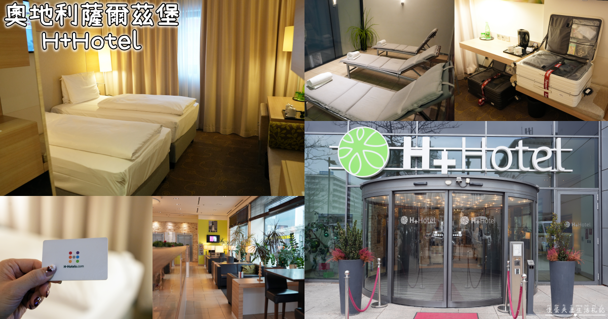 【台南白河。住宿】『山籟渡假會館』住宿兼泡湯！靠近關子嶺的寵物友善溫泉會館！ @傻蛋夫妻生活札記