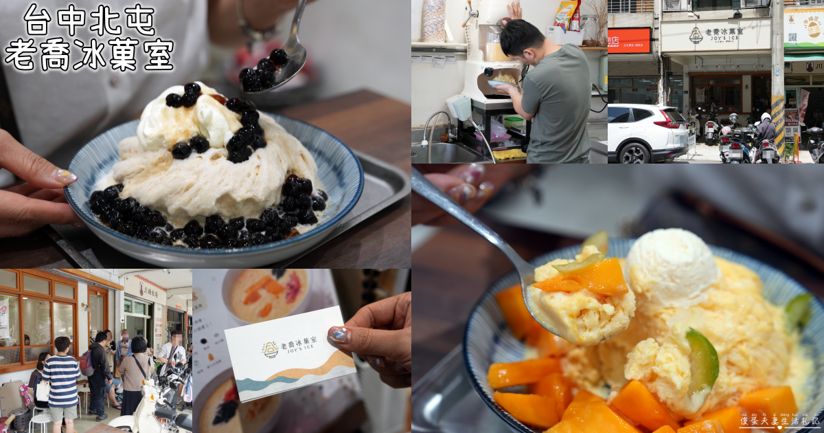 【台中北屯美食】『永留香臭豆腐』聞著臭、吃著香！超級酥脆好吃的臭豆腐就在這！ @傻蛋夫妻生活札記