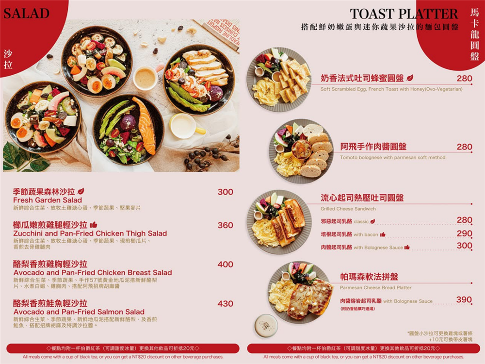 【台中東區美食】『阿飛Brunch』森林系早午餐！藏身巷弄的超Chill質感系台中早午餐~ @傻蛋夫妻生活札記