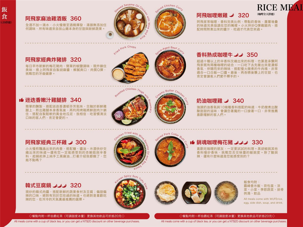 【台中東區美食】『阿飛Brunch』森林系早午餐！藏身巷弄的超Chill質感系台中早午餐~ @傻蛋夫妻生活札記